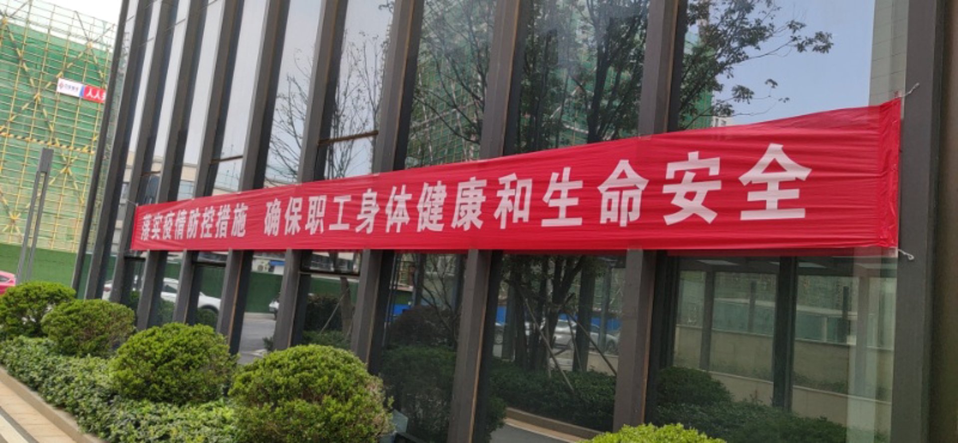 依强机电工程